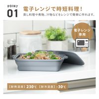 武田コーポレーション シリコーン 時短レンジ調理鍋(丸型) AC-RTMR 1箱(24個入)（直送品）