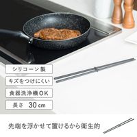 武田コーポレーション シリコーン菜箸 AC-SLSB 1箱(48個入)（直送品）