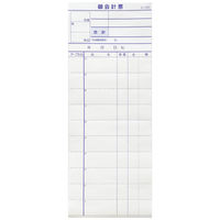 KSコピー 会計票 複写 ミシン目10本 S-20A 1セット(1冊×10)