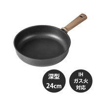 LIV PLUS CAROTE（カローテ） 深型フライパン 24cm IH ガス火対応 ブラック NMー5102 1個