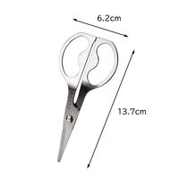 EAトCO（イイトコ） キッチンバサミ ステンレス製 ケース付 分解して洗える AS0058 ヨシカワ　1個