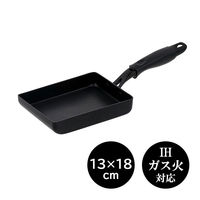 ベストコ 卵焼き フライパン 13×18cm IH ガス火対応 ブラック NQー0364 1個