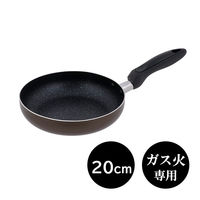 ベストコ フライパン 20cm ガス火専用 ブラウン NDー631 1個