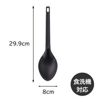 貝印 シリコーン 調理スプーン 耐熱 食洗機対応 kasanaru 000DE5773 1個