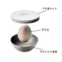 EAトCO（イイトコ） すり鉢 ステンレス製 すり玉 蓋付き AS0057 ヨシカワ 1個
