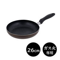 ベストコ フライパン 26cm ガス火専用 ブラウン NDー632 1個