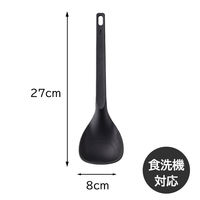 貝印 シリコーン お玉 レードル 耐熱 食洗機対応 kasanaru 000DE5774 1個