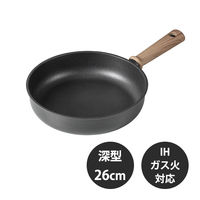 LIV PLUS CAROTE（カローテ） 深型フライパン 26cm IH ガス火対応 ブラック NMー5103 1個
