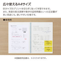 コクヨ キャンパス ソフトリングノート　A4 青 スーS121ATーB 1セット（1冊×3）