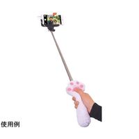 サンコー 有線式もふもふ肉球自撮り棒 ホワイト CMCA375P 1個 67-9273-87（直送品）