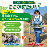 平城商事 ハンドプランター 小(分離型) KS-HPS 1個（直送品）