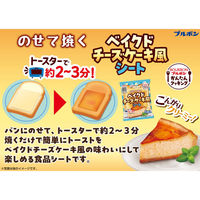 ブルボン [冷蔵] のせて焼くベイクドチーズケーキ風シート 5枚入×12個 4901360360260 1セット(12個)（直送品）