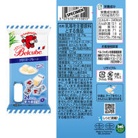 伊藤ハム [冷蔵] ベルキューブ 全5種アソート 各2個 9999999999999 1セット(5種計10個)（直送品）