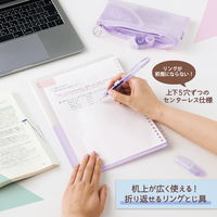 プラス パスティ ルーズリーフバインダー リングタイプ B5 ブルーベリーパープル 97081 1冊