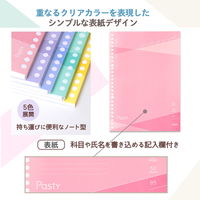 プラス ノート パスティ ノート型ルーズリーフ B5 ドット入り罫線 50枚 ピンク 76030 1冊