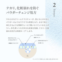 naturaglace（ナチュラグラッセ） ポアレス スムースプライマーＮ 20g ネイチャーズウェイ