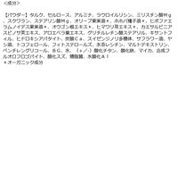 naturaglace（ナチュラグラッセ） トライアルセットNB SPF50+・PA+++ ネイチャーズウェイ