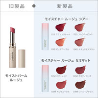 naturaglace（ナチュラグラッセ） モイスチャー ルージュ シアー04Ｓナチュラルブラウン ネイチャーズウェイ