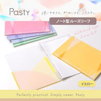 プラス ノート パスティ ノート型ルーズリーフ B5 ドット入り罫線 50枚 イエロー 76034 1セット(1冊×3)