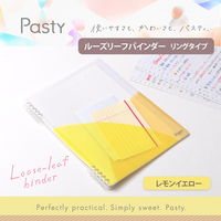 プラス バインダー パスティ ルーズリーフバインダー リングタイプ B5 レモンイエロー 97084 1セット(1冊×3)