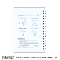 日本ノート リングメモ レインガード スヌーピー A6 7mm40枚 イエロー SWP87Y 1冊
