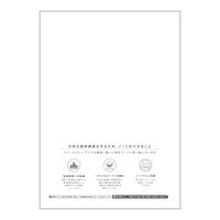 日本ノート 学習帳 スクールライン+ セミB5 5mm方眼罫 Sブルー 30枚 LSP5SB 1冊