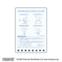 日本ノート リングメモ レインガード スヌーピー A7 7mm40枚 Lグリーン SWP59LG 1冊