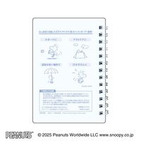 日本ノート リングメモ レインガード スヌーピー B7 7mm40枚 ホワイト SWP88W 1冊