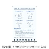 日本ノート リングメモ レインガード スヌーピー A7 7mm40枚 イエロー SWP59Y 1セット(1冊×3)