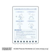 日本ノート リングメモ レインガード スヌーピー A7 7mm40枚 ホワイト SWP59W 1セット(1冊×3)