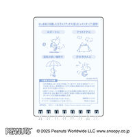 日本ノート リングメモ レインガード スヌーピー A7 7mm40枚 Sブルー SWP59SB 1セット(1冊×3)