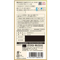 オカモト ゼロゼロスリーリアルフィット003 薄いコンドーム 素肌感覚 避妊具 4547691689610 1箱(10個入)（直送品）