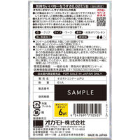 オカモト ゼロツー02 Lサイズ ラージ コンドーム 避妊具 大きめ 太め 4547691710505 1箱(6個入)（直送品）