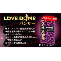 オカモト ラブドームパンサー コンドーム 避妊具 女性にやさしい アロエエキス配合 4547691710345 1箱(12個入)（直送品）