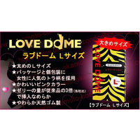 オカモト ラブドームタイガー Lサイズ ラージ コンドーム 避妊具 大きめ 太め 4547691721280 1箱(12個入)（直送品）