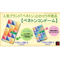 オカモト ベネトン 500 コンドーム 避妊具 4970520210905 1箱(6個入)（直送品）