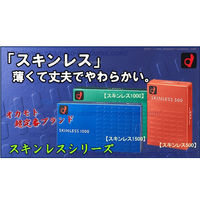 オカモト スキンレス 1000 コンドーム 避妊具 薄い 4970520231061 1箱(12個入)（直送品）