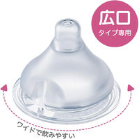 チュチュ 広口タイプシリコーンゴム製乳首 新生児 ベビー授乳用品 ChuChu 4973210995328 1箱(1個(2個入)x50)（直送品）