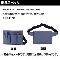 クツワ エプロンバッグ ホルダー ブラック ポケットが多い 大容量 軽量 腰に巻き付け BE006BK 1個（直送品）