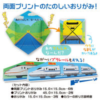 トーヨー プラレールやさしいおりがみ 15cm 031487 1セット(1冊×10)（直送品）