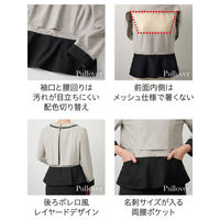 サーヴォ プルオーバー 紺系 19号 GOBL-2504-K7 1着（直送品）