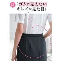 サーヴォ タイトスカート 紺 09号 GSKL-2509-K3 1着（直送品）