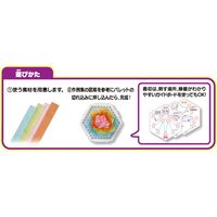 くもん出版 リボンアートデザイナー PR-10 1個