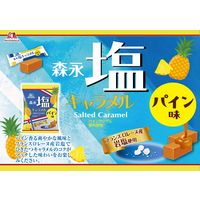 キャラメル ソフトキャンディ 個包装 塩キャラメル　パイン味　69g 1セット(1個×12) 森永製菓
