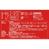 さぬき麺心レンチン1食 北海道 旭川醤油 1セット（1個×3） サンヨーフーズ