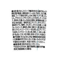 カップ横浜かた焼きそば鶏がら醤油味 1セット（1個×6） ヒガシマル