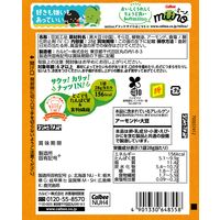 素材スナック菓子 miino ミーノ 香ばしナッツミックス そら豆黒豆アーモンド しお味 28g 1セット（1個×12） カルビー