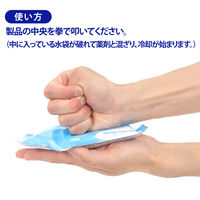 伊藤忠リーテイルリンク 瞬間冷却パック IRLA-046 1個