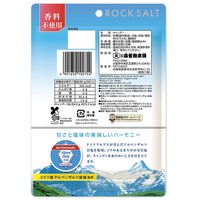 塩分商材 塩分補給 個包装 岩塩キャンディ 90g 1セット（1個×6） 扇雀飴本舗