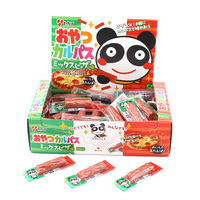 駄菓子 珍味 子ども向けお菓子 個包装 おやつカルパス ミックスピザ味 3g×50本入 1箱 ヤガイ